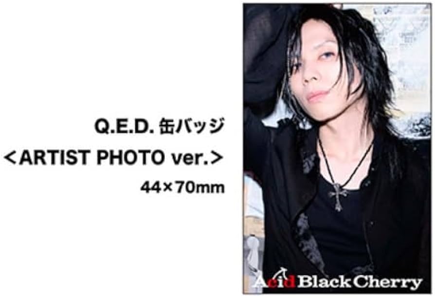 Amazon.co.jp: 【限定特典あり】 Acid Black Cherry 2009 tour 
