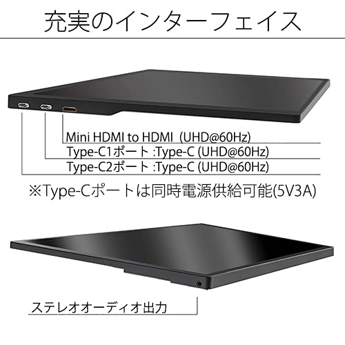 Amazon.co.jp: JAPANNEXT 13.3インチ モバイルモニター IPS パネル 4K