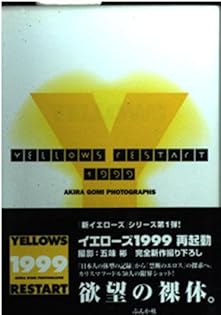 Amazon.co.jp: 五味 彬: 本、バイオグラフィー、最新アップデート