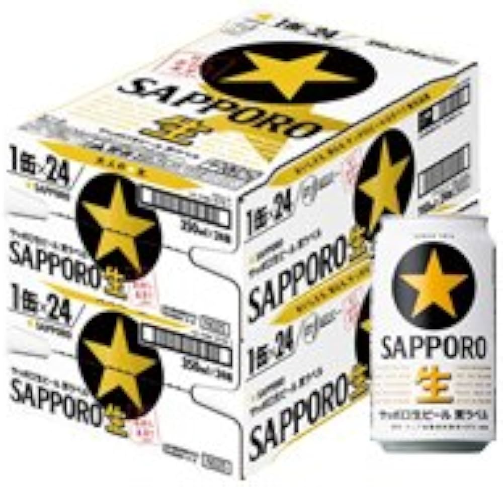 Amazon.co.jp: [2CS] サッポロ 黒ラベル (350ml×24本)×2箱 : 食品