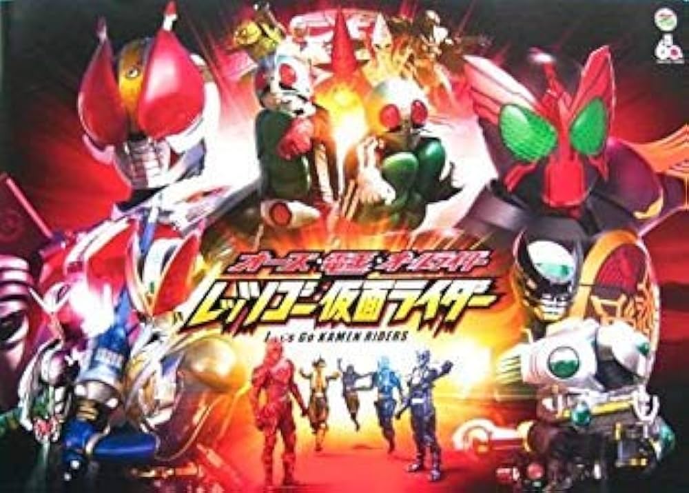 Amazon.co.jp: 【映画パンフレット】 『オーズ・電王・オールライダー