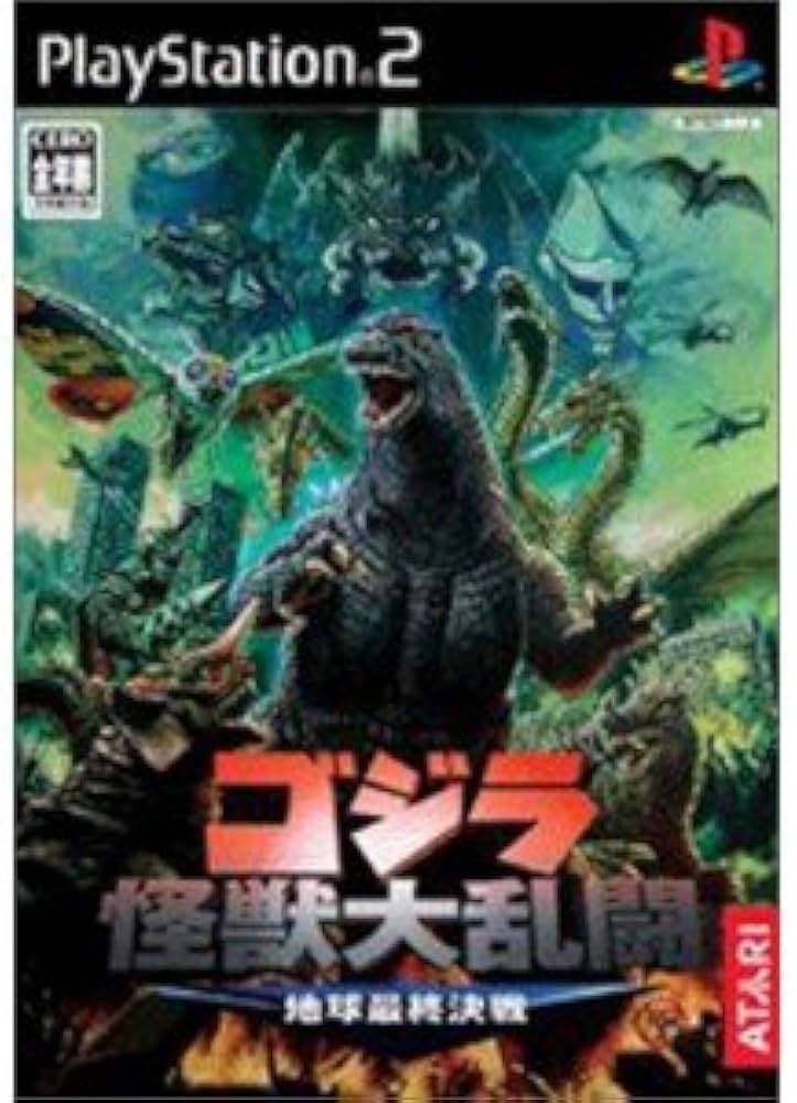 Amazon.com: Godzilla Kaijuu Dairansen: Chikyuu Saishuu Kessen