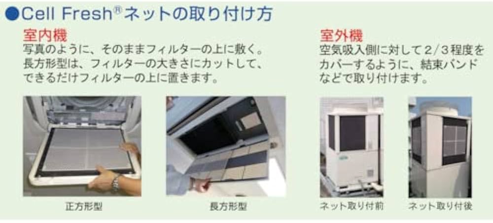 Amazon | CellFresh セルフレッシュネット CELLFRESH | ジョイント・継手