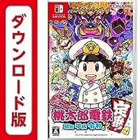 Amazon.co.jp: 桃太郎電鉄 ~昭和 平成 令和も定番! ~|オンラインコード