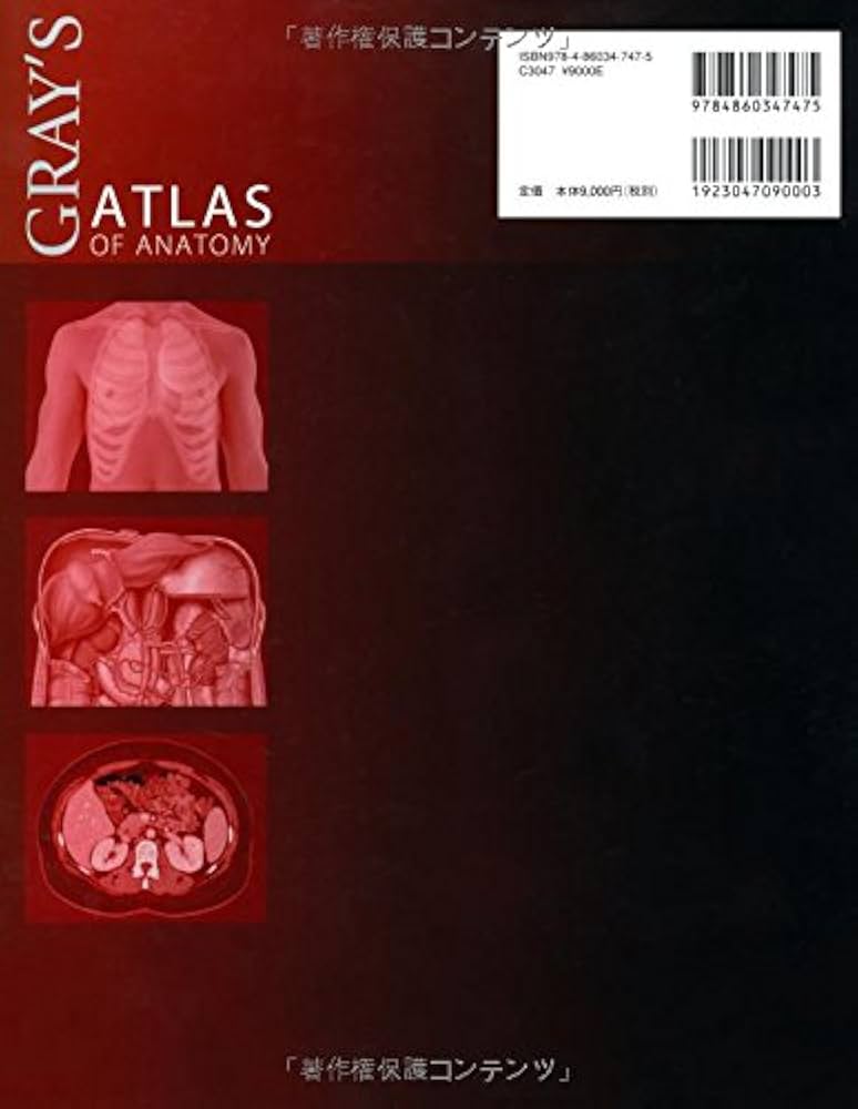 グレイ解剖学アトラス | 塩田 浩平, 塩田 浩平 |本 | 通販 | Amazon