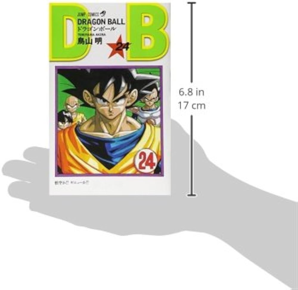 DRAGON BALL 24 (ジャンプコミックス) | 鳥山 明 |本 | 通販 | Amazon