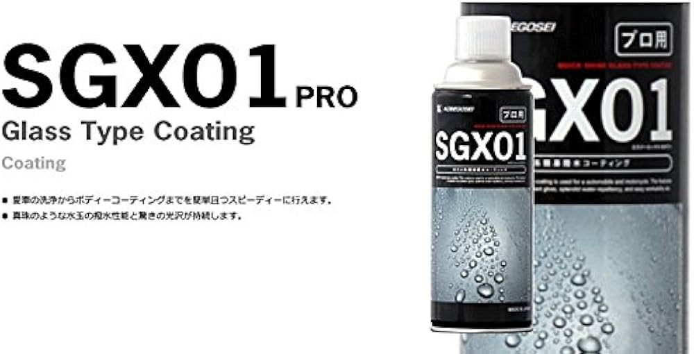 Amazon.co.jp: 神戸合成 99000-79Y18-420 SGX01 ガラス系簡易撥水