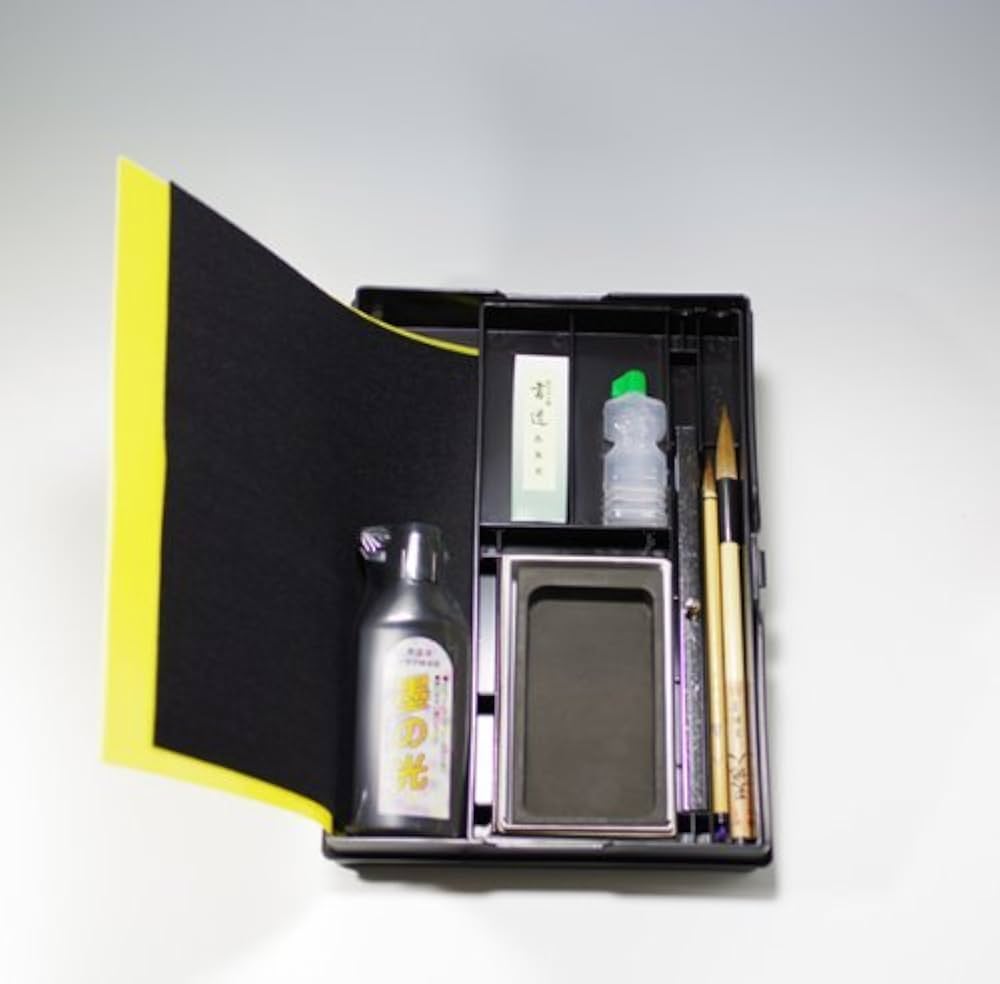 Amazon | 書道セット/習字セット お道具箱書道セット(本石硯入り