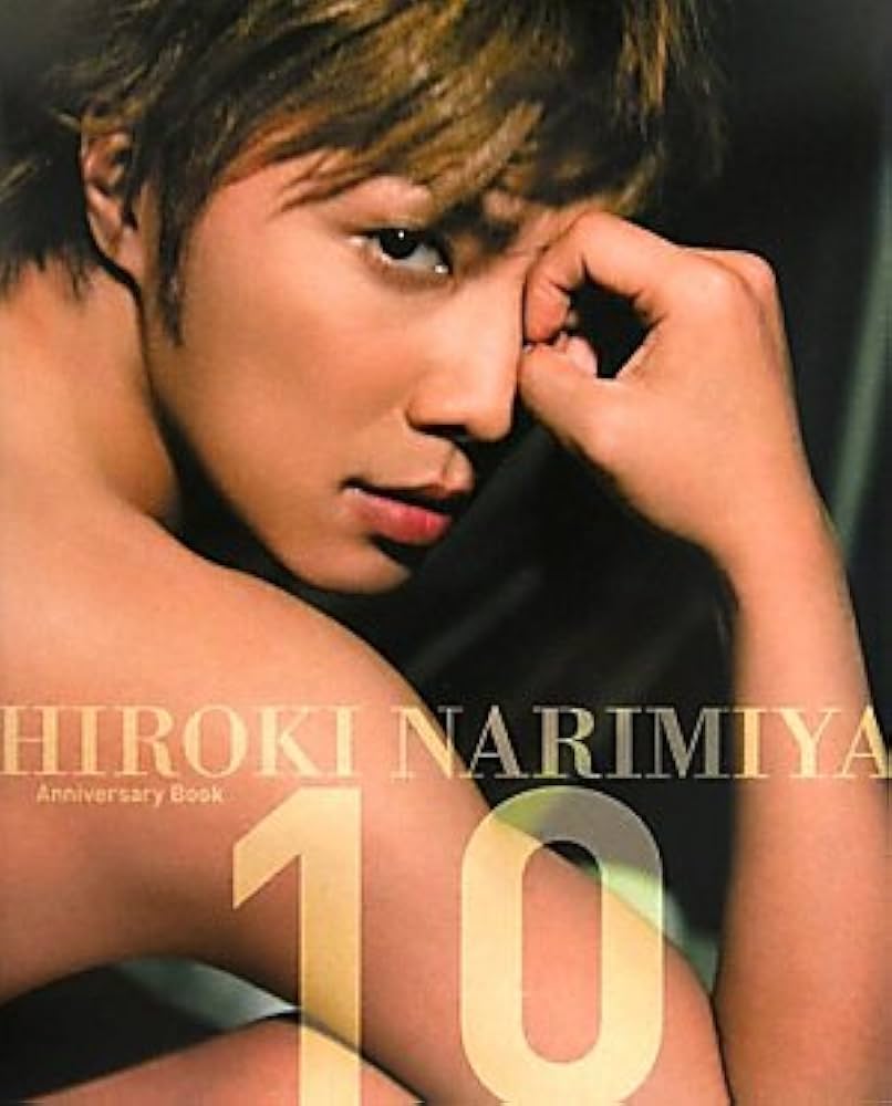 成宮寛貴10周年記念メモリアル本「Hiroki Narimiya Anniversary Book10