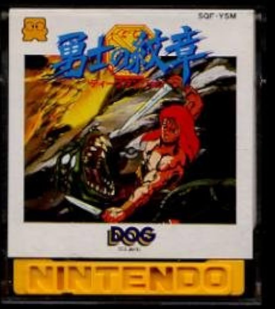 Amazon.co.jp: 勇士の紋章 ディープダンジョン Square SQF-YSM : ゲーム