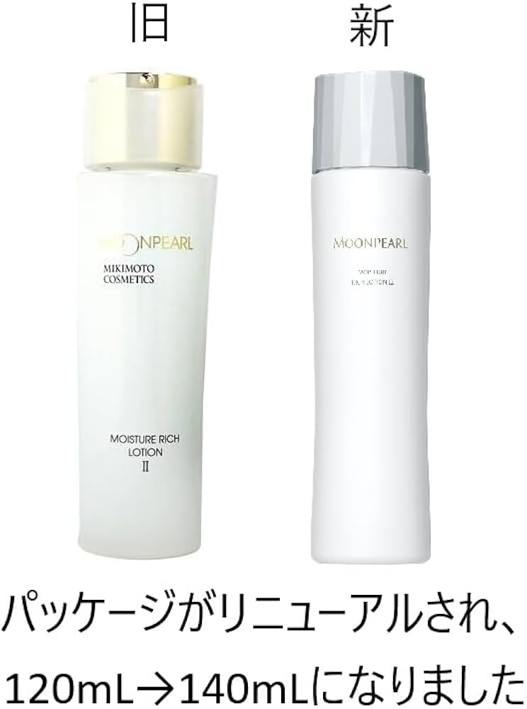 Amazon | ミキモト化粧品 MIKIMOTO ムーンパール モイスチャー リッチ