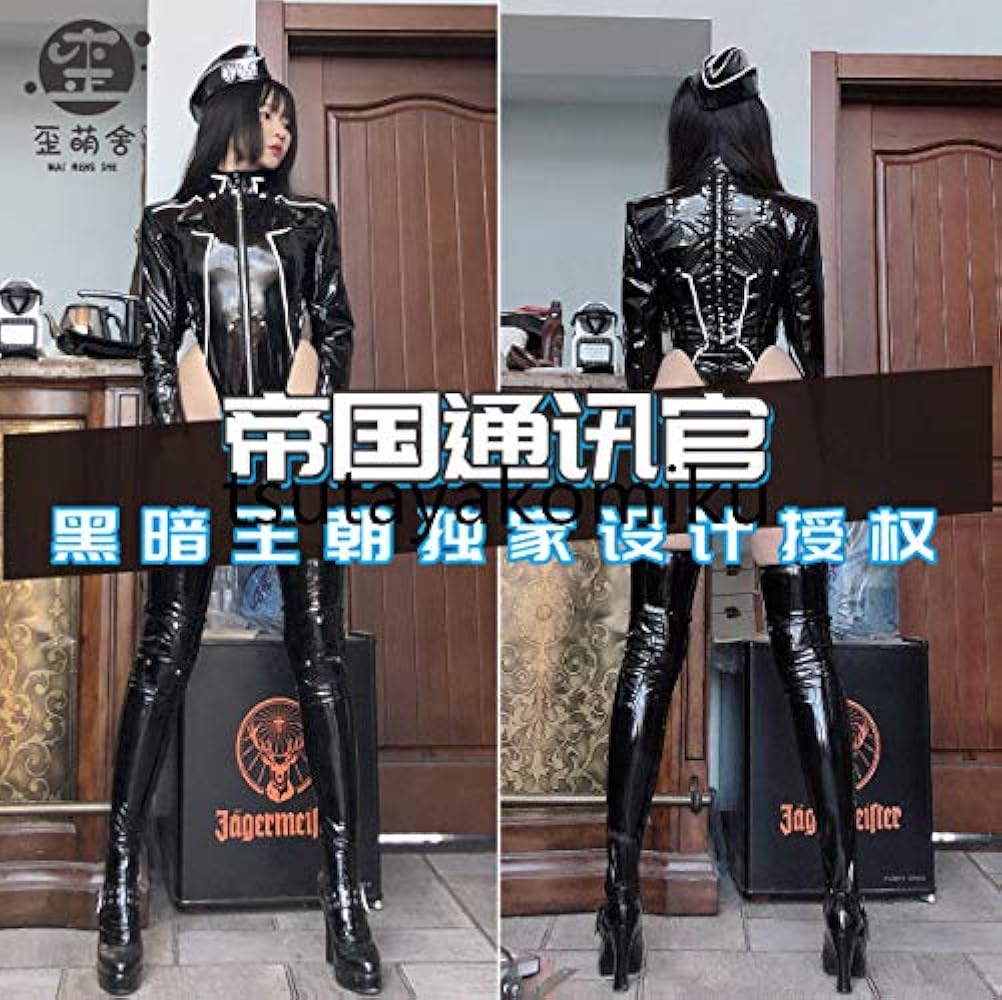 Amazon.co.jp: [エアーズCOS] 暗黒王朝 帝国通信官 コスプレ衣装+帽子+