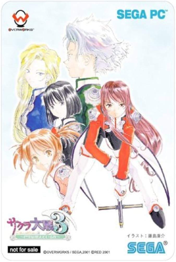 Amazon | PCサクラ大戦3~巴里は燃えているか~ 初回限定版 | PCゲーム