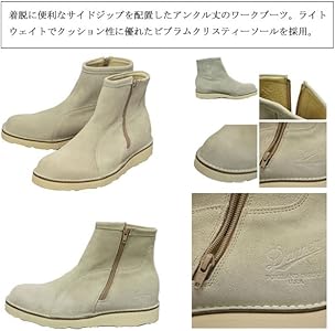 Amazon | [ダナー] D-4107 Work force ワークフォース サイドジップ