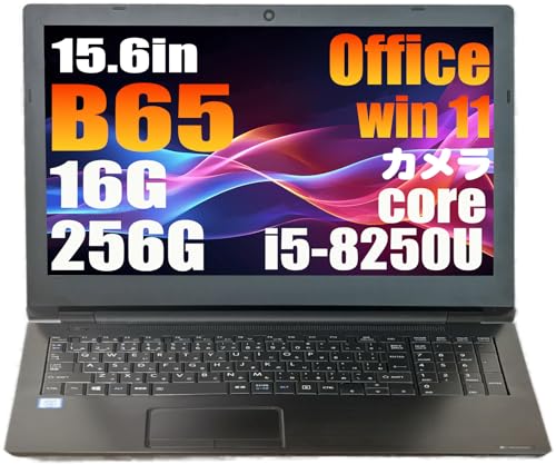 ノートパソコン dynabook b65」の人気商品一覧 | 安い商品を通販サイト