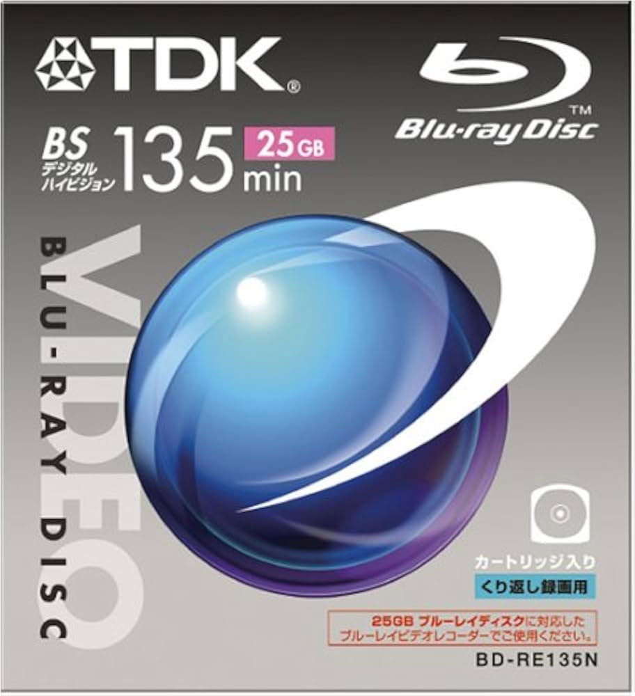 Amazon.co.jp: TDK Blu-ray Disc Open Cartridge Type 25GB [BD-RE135N