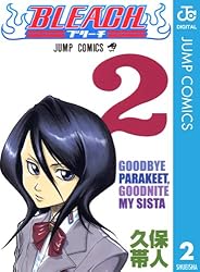Amazon.co.jp: BLEACH モノクロ版 74 (ジャンプコミックスDIGITAL