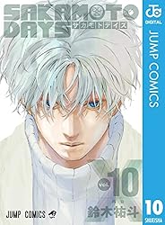 Amazon.co.jp: SAKAMOTO DAYS 21 (ジャンプコミックスDIGITAL) 電子