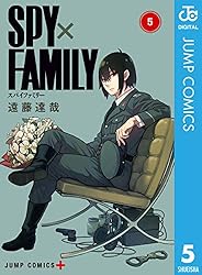 Amazon.co.jp: SPY×FAMILY 6 (ジャンプコミックスDIGITAL) 電子書籍