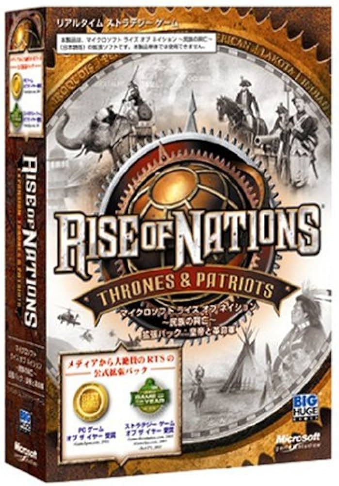 Amazon | Microsoft Rise of Nations ~民族の興亡~ 拡張パック:皇帝と