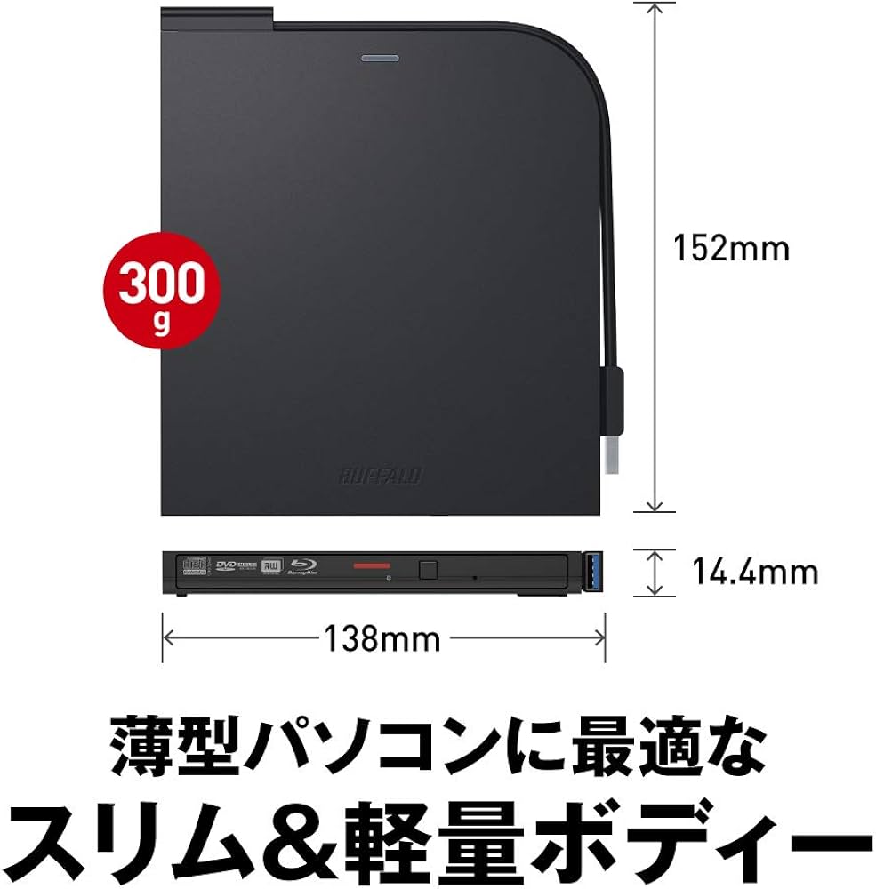 Amazon.co.jp: BUFFALO USB3.2(Gen1)/3.0 ブルーレイドライブ