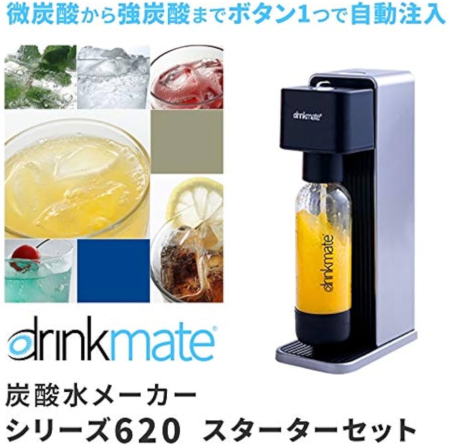 Amazon.co.jp: シリーズ620 ブラック ドリンクメイト drinkmate