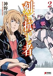 Amazon.co.jp: ADVANCE OF Z 刻に抗いし者(1) ADVANCE OF Z 刻に抗いし