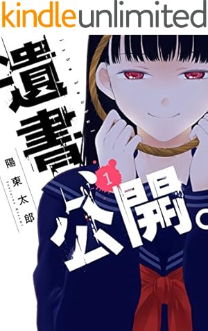 Amazon.co.jp: くにはちぶ（1） (少年マガジンエッジコミックス) 電子
