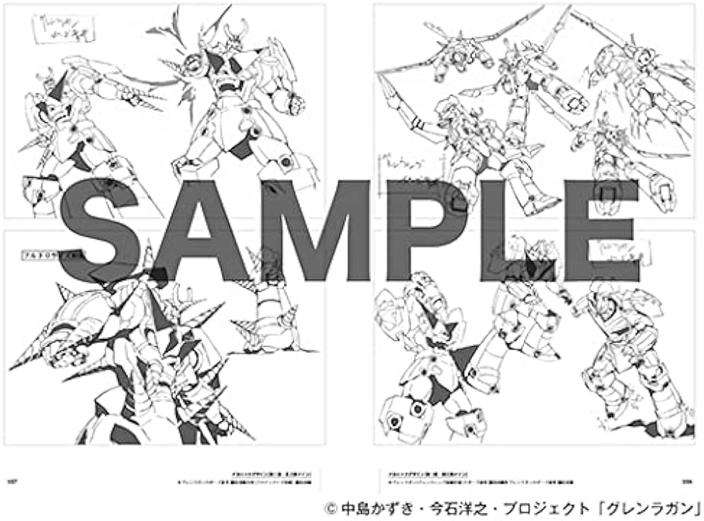 天元突破グレンラガン アーカイブス | アニメスタイル編集部 |本