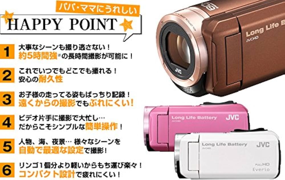 Amazon.co.jp: JVC KENWOOD JVC ビデオカメラ EVERIO 内蔵メモリー32GB