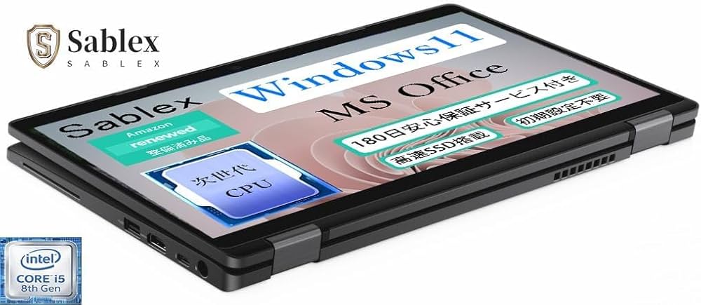 Amazon.co.jp: 【整備済み品】デルLATITUDE 5300 2in1 ノートパソコン