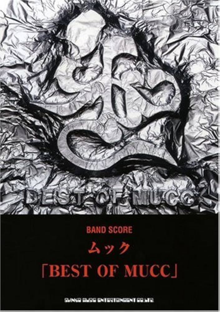 バンドスコア ムック 「BEST OF MUCC」 (バンド・スコア) | ハンズエム