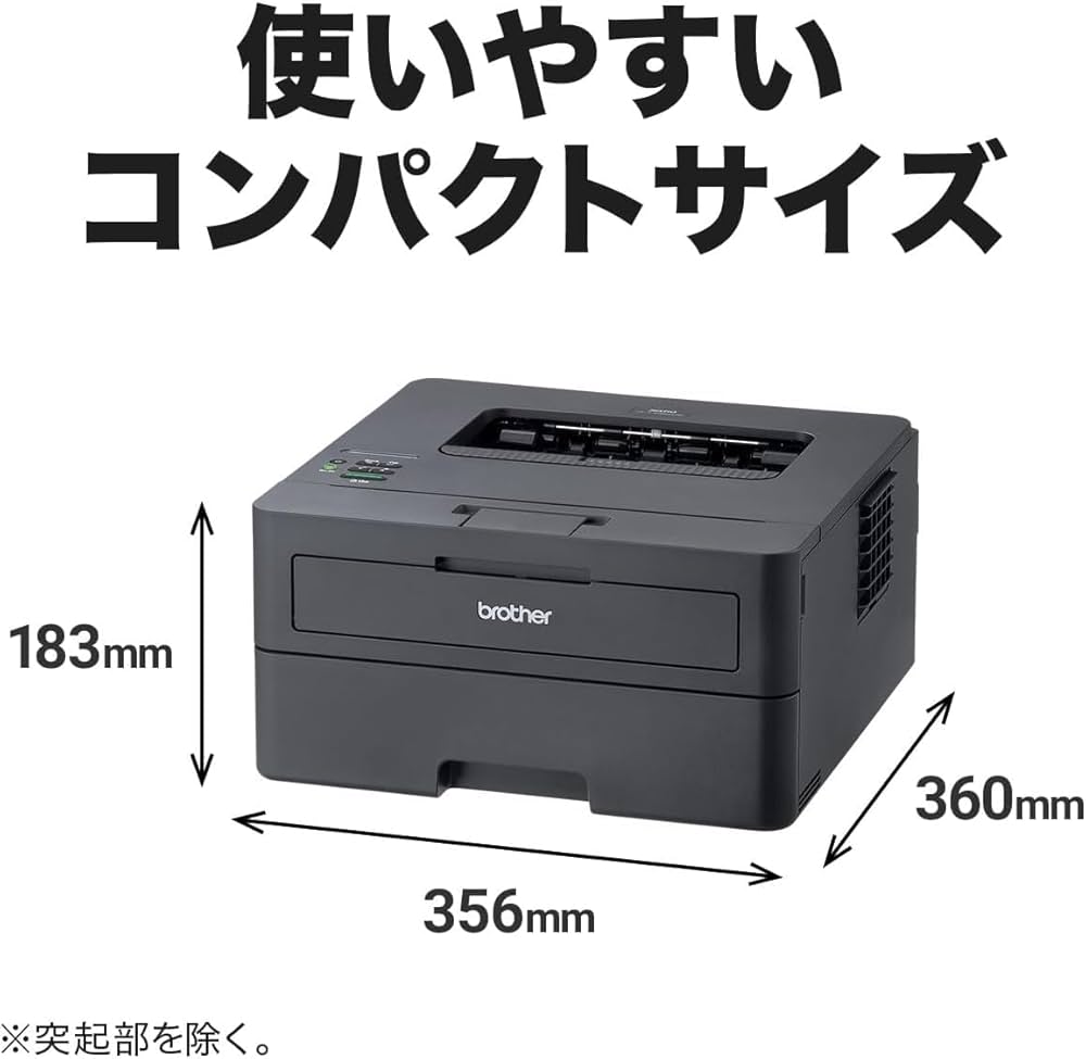 Brother HL-L2300 トナー・ドラム新品A4モノクロレーザープリンタ HL