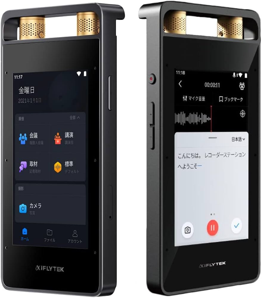 Amazon | iFLYTEK VOITER SR502J AIライティングレコーダー/文字起こし