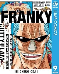 Amazon.co.jp: ONE PIECE ウソップ ONE PIECE キャラクターリミックス