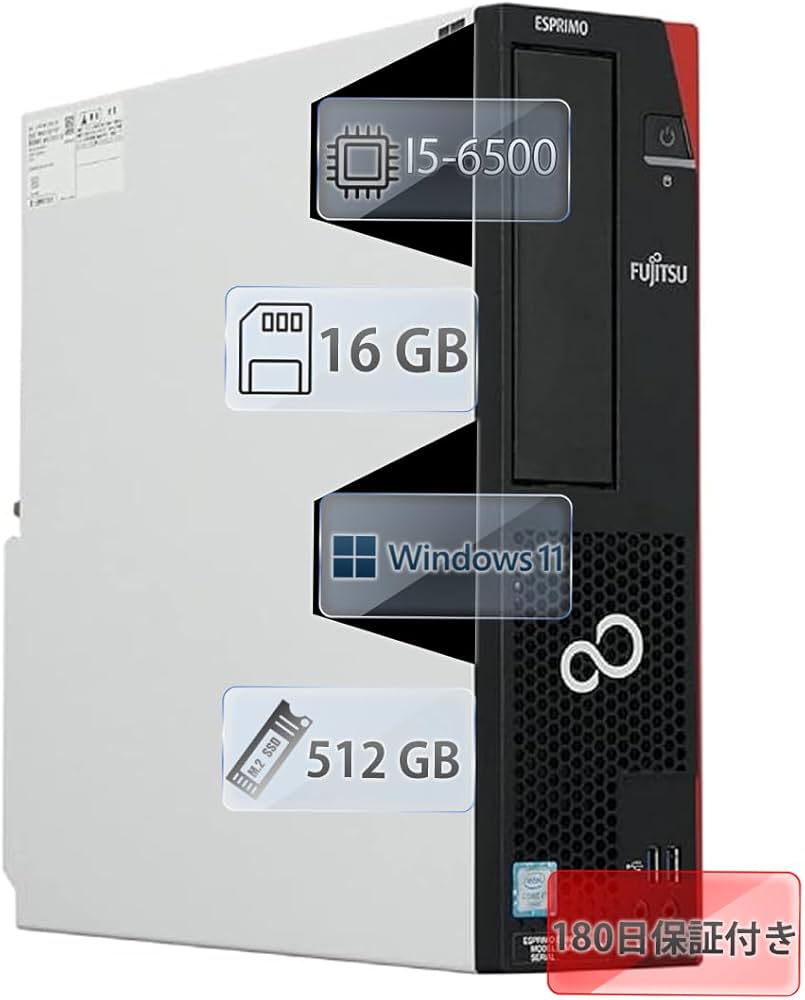 Amazon.co.jp: 【整備済み・高性能デスクトップPC】富士通 ESPRIMO