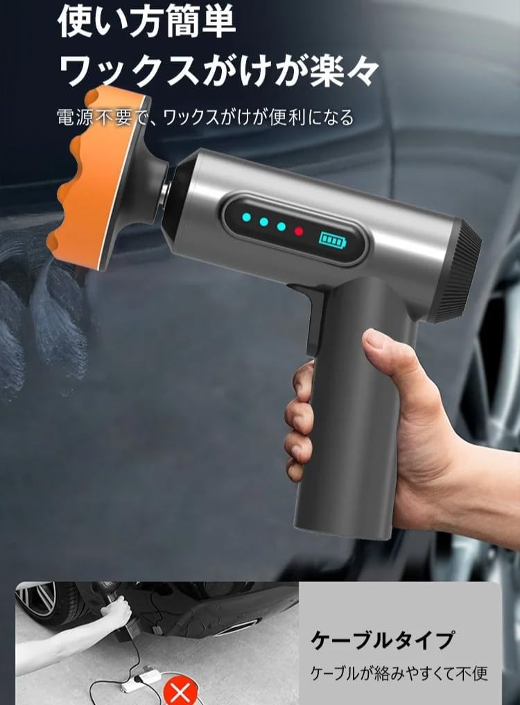 ランダムオービタル式ポリッシャー 100V 使いやすい 小型 ランダム