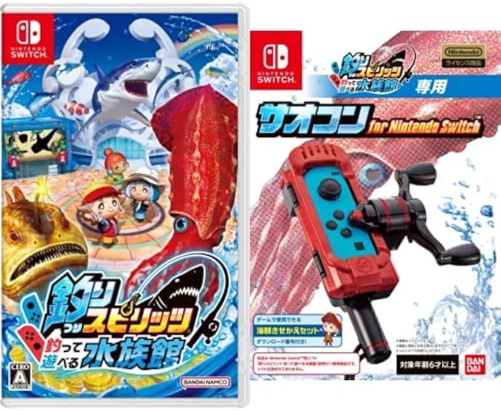 Amazon.co.jp: 釣りスピリッツ 釣って遊べる水族館 + 専用サオコン1本