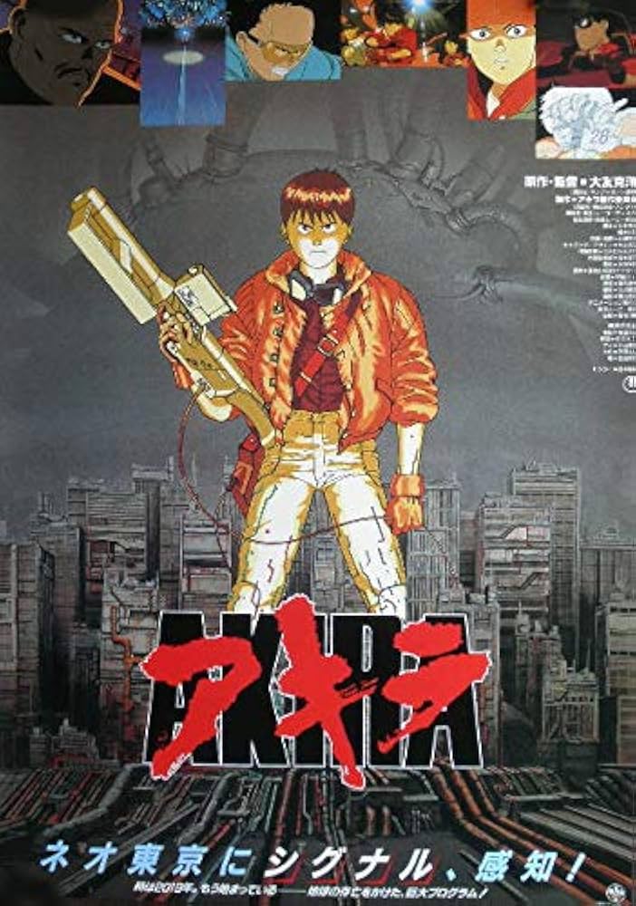 mepo104アニメ 劇場版映画ポスター 「アキラ AKIRA 原作 大友克洋 1988