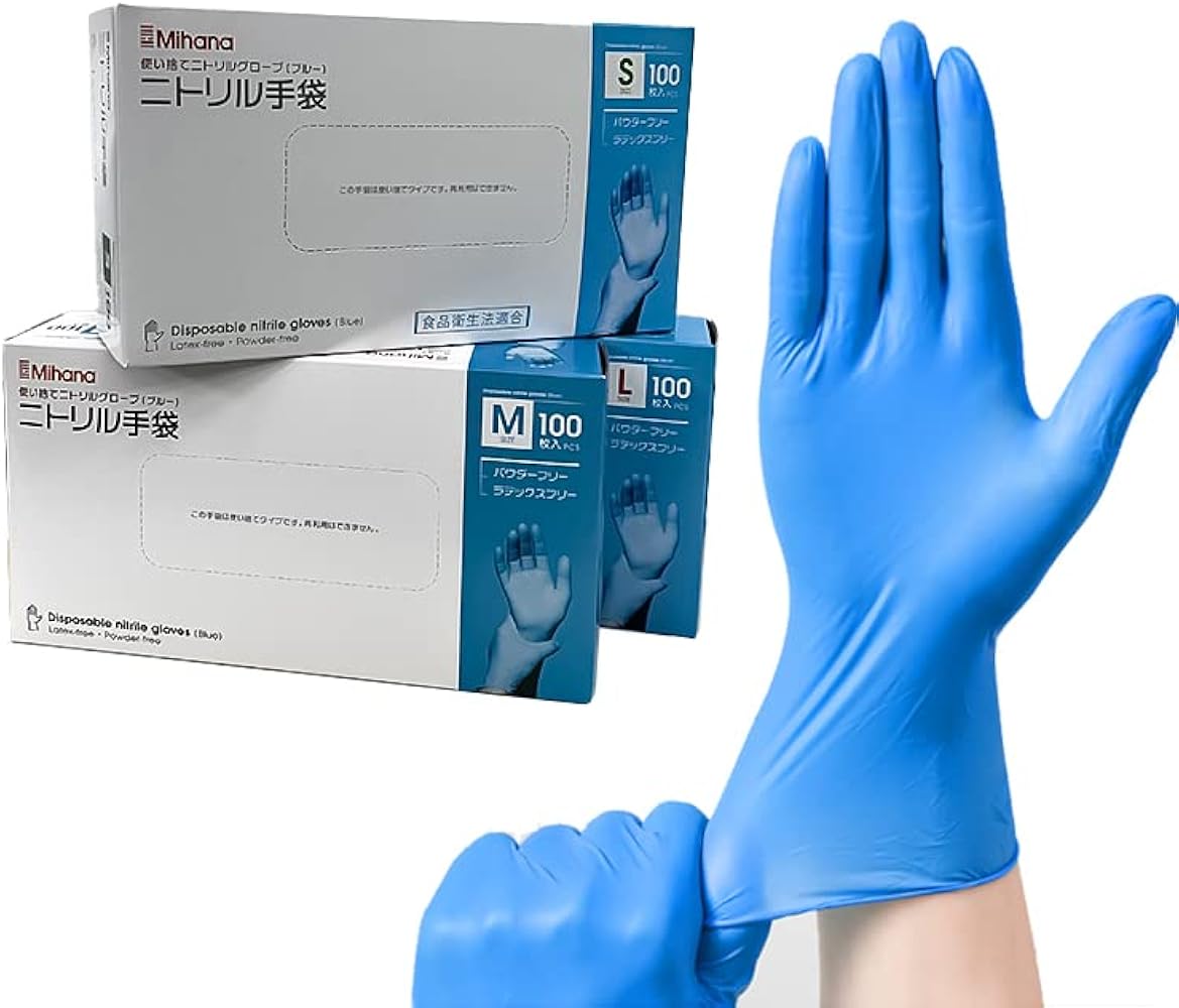 Amazon.co.jp: [Mihana] ニトリル手袋 パウダーフリー 丈夫な使い捨て