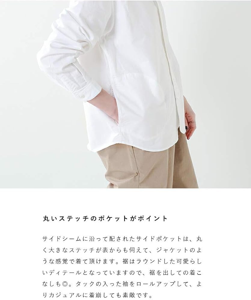 Amazon | (ダントン)DANTON オックスフォードバンドカラーシャツ 38