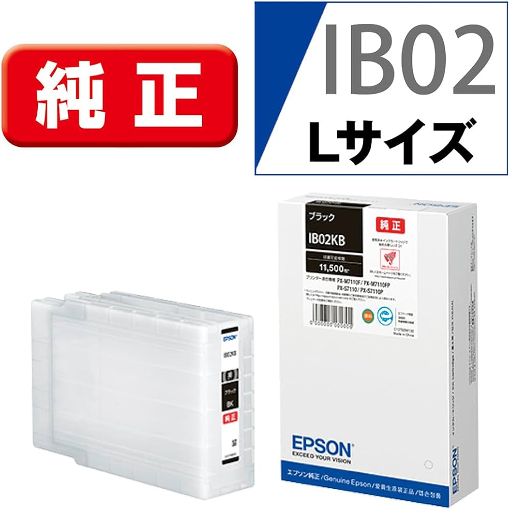 Amazon.co.jp: エプソン EPSON 純正インクカートリッジ IB02KB