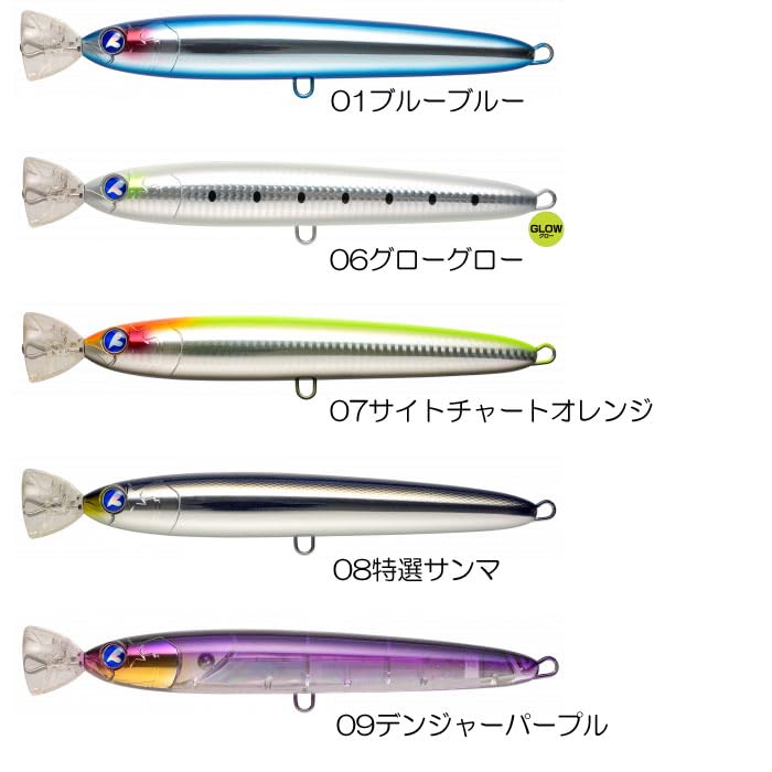 Amazon.co.jp: 【全9色】ブルーブルー ガチポップトゥリーバー 190 06