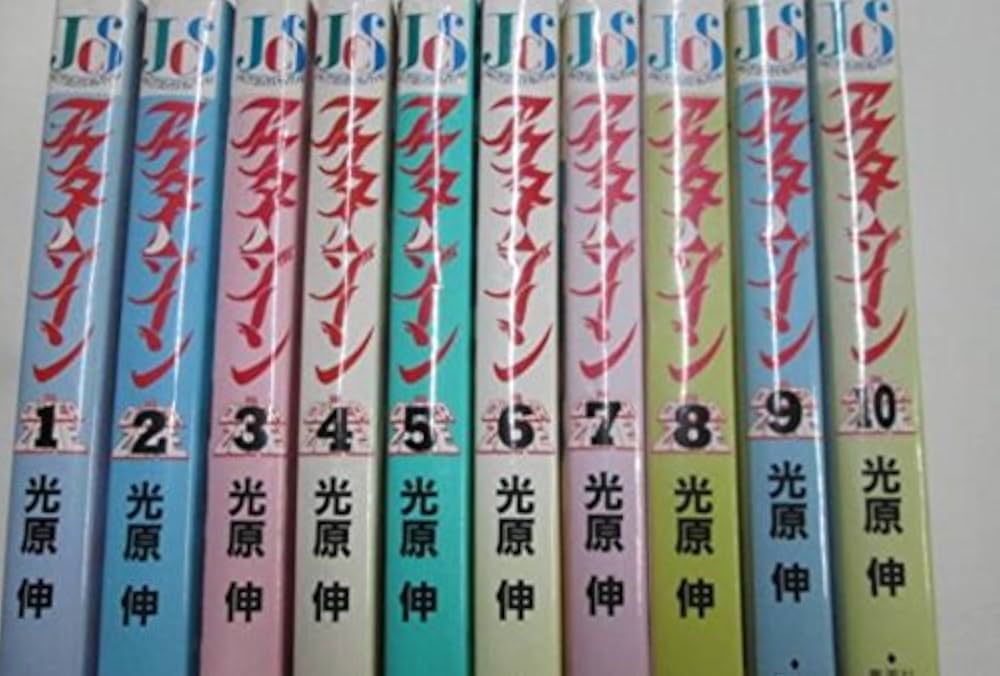 Amazon.co.jp: アウターゾーン コミック 全10巻完結セット (ジャンプ
