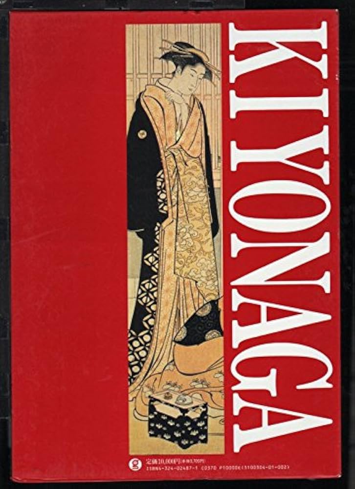 名品揃物浮世絵 2 | 鳥居 清長, 小林 忠 |本 | 通販 | Amazon