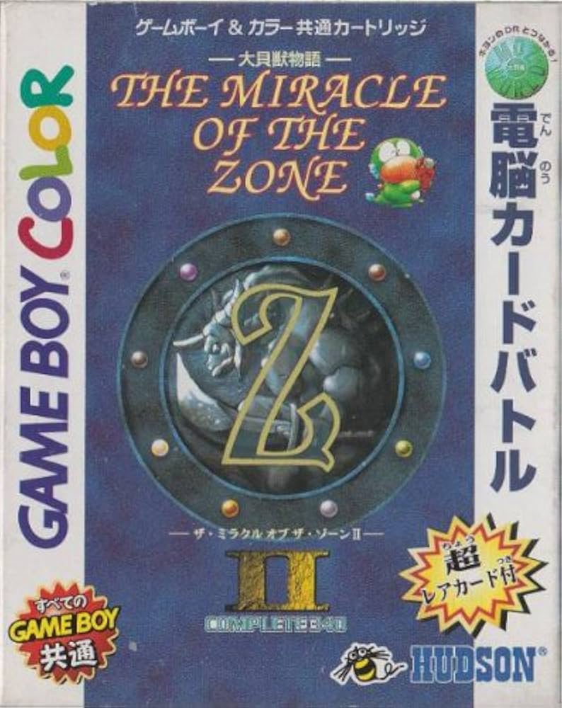 Amazon.co.jp: 大貝獣物語ミラクルオブザゾーンII : Video Games