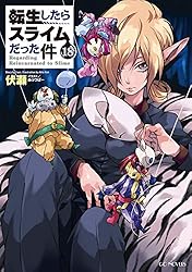 Amazon.co.jp: 転生したらスライムだった件 23 (GCノベルズ) 電子書籍