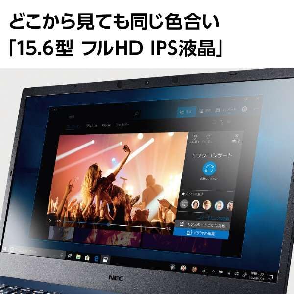 NEC ノートパソコンPC-N1570GAL Core i7 / 16GB Amazon.co.jp: PC