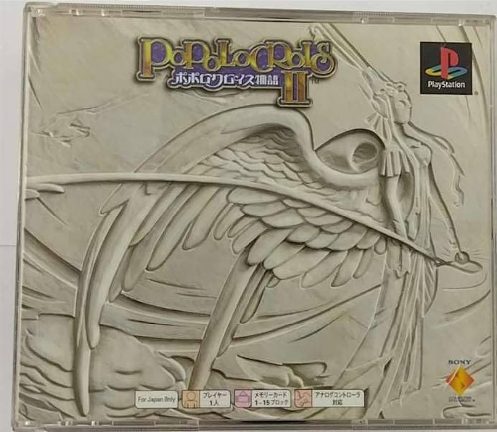 Amazon | ポポロクロイス物語II PS one Books | ゲームソフト