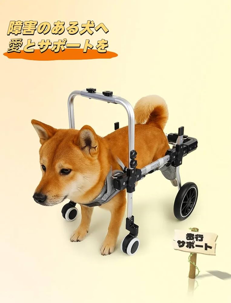 Amazon.co.jp: 犬用車椅子 四輪 軽量 安定設計 歩行補助 ペット